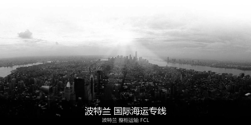 澳大利亚海运清关流程与合规注意事项